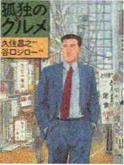 午夜电影免费喜剧题材深夜邮差画面